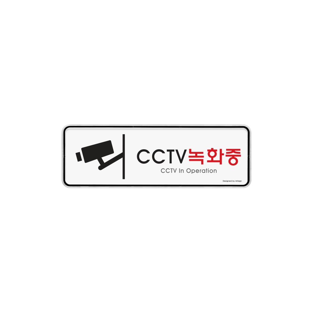 cctv-9207