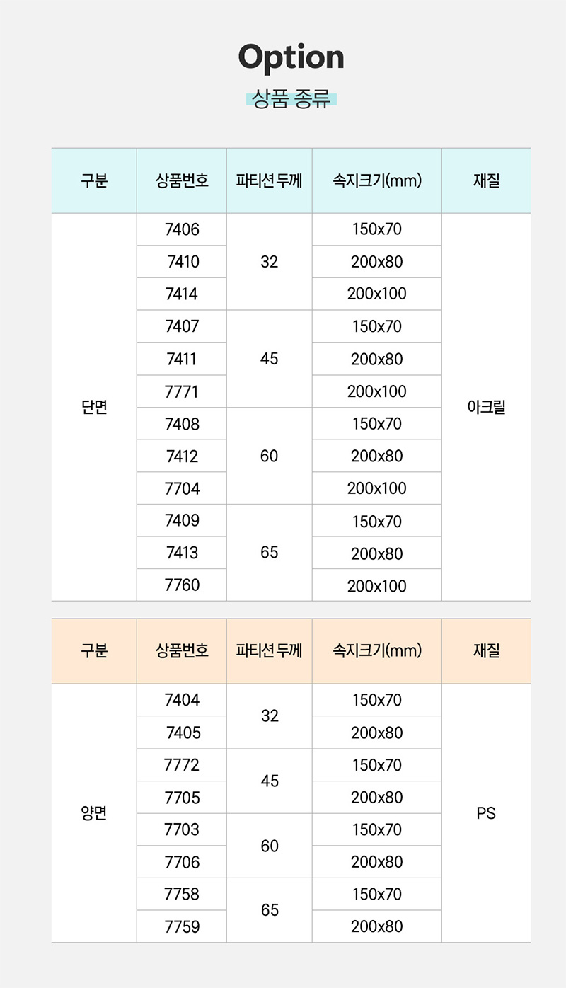 7406~7760_op.jpg