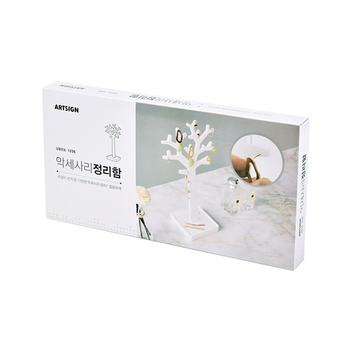 악세사리정리함