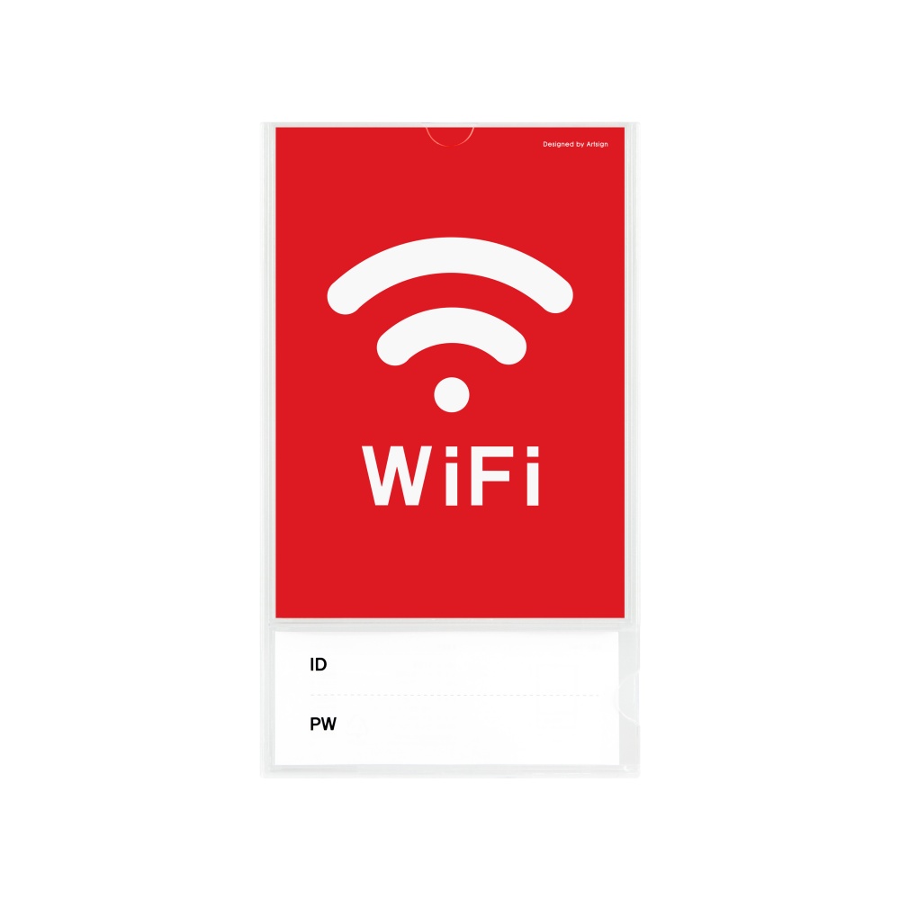 WiFi(월프레임)