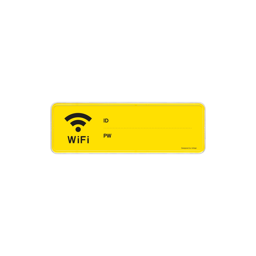 WiFi (시스템)