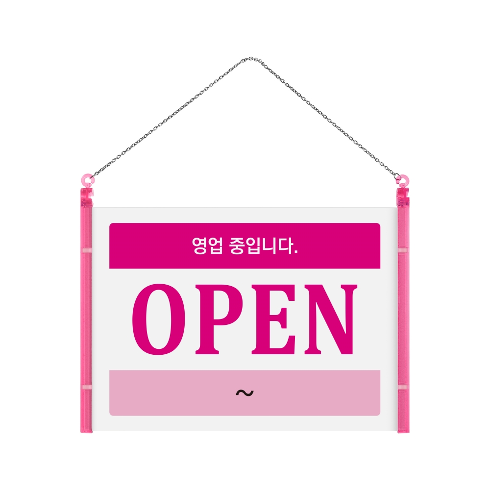 OPEN/CLOSED(프레임/걸이)분홍